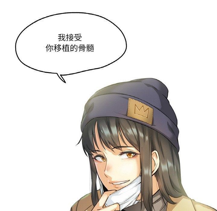 爸爸也疯狂 第3話 韩漫图片60