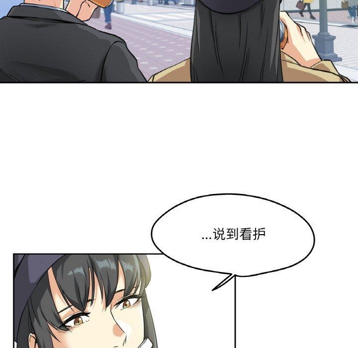 爸爸也疯狂 第3話 韩漫图片45