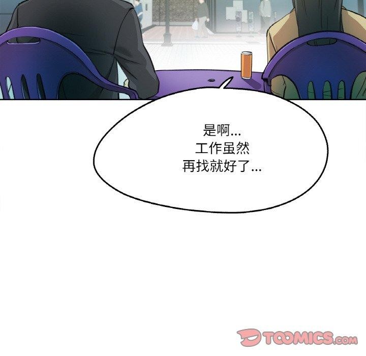 爸爸也疯狂 第3話 韩漫图片56