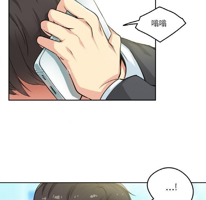 爸爸也疯狂 第3話 韩漫图片15