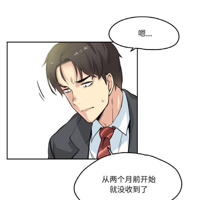 爸爸也疯狂 第3話 韩漫图片50