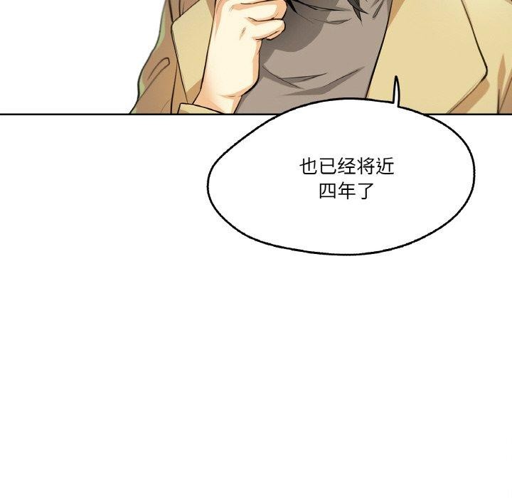 爸爸也疯狂 第3話 韩漫图片61