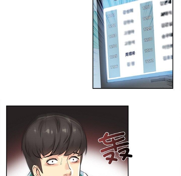 爸爸也疯狂 第3話 韩漫图片98