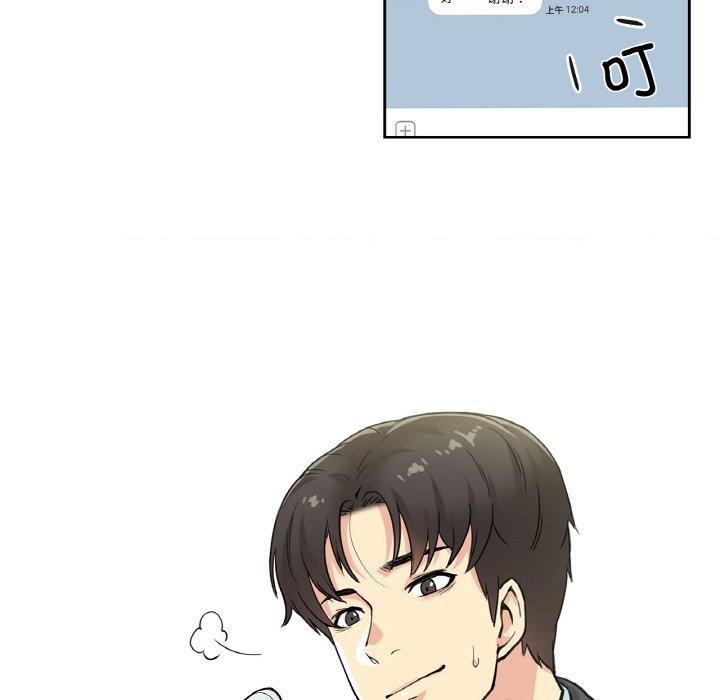 爸爸也疯狂 第3話 韩漫图片26