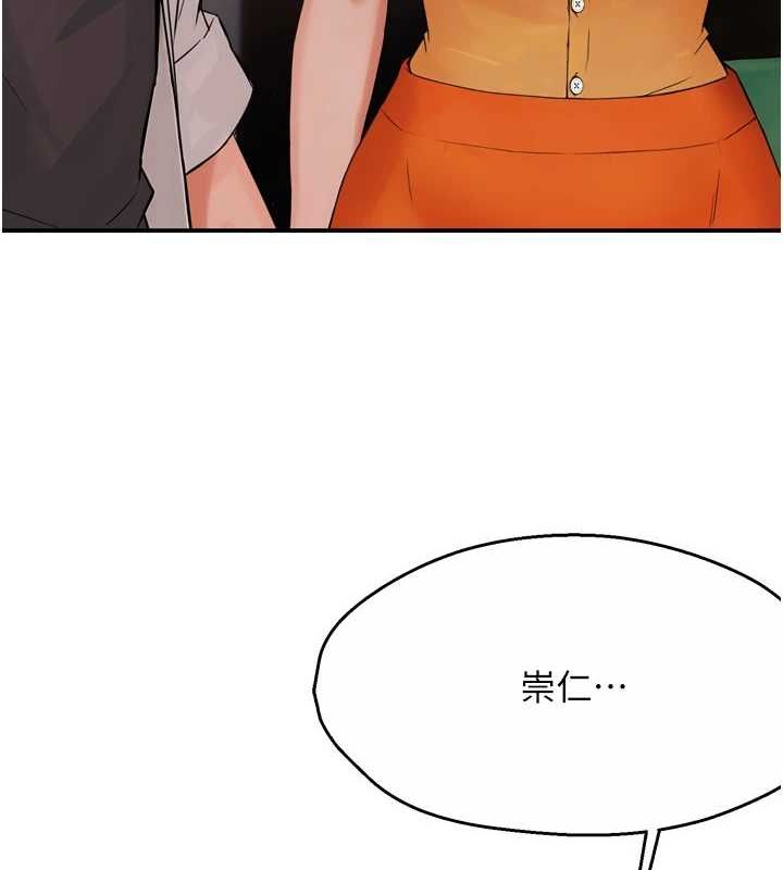 韩漫H漫画 痒乐多阿姨  - 点击阅读 第55话-达成协议的三人 125