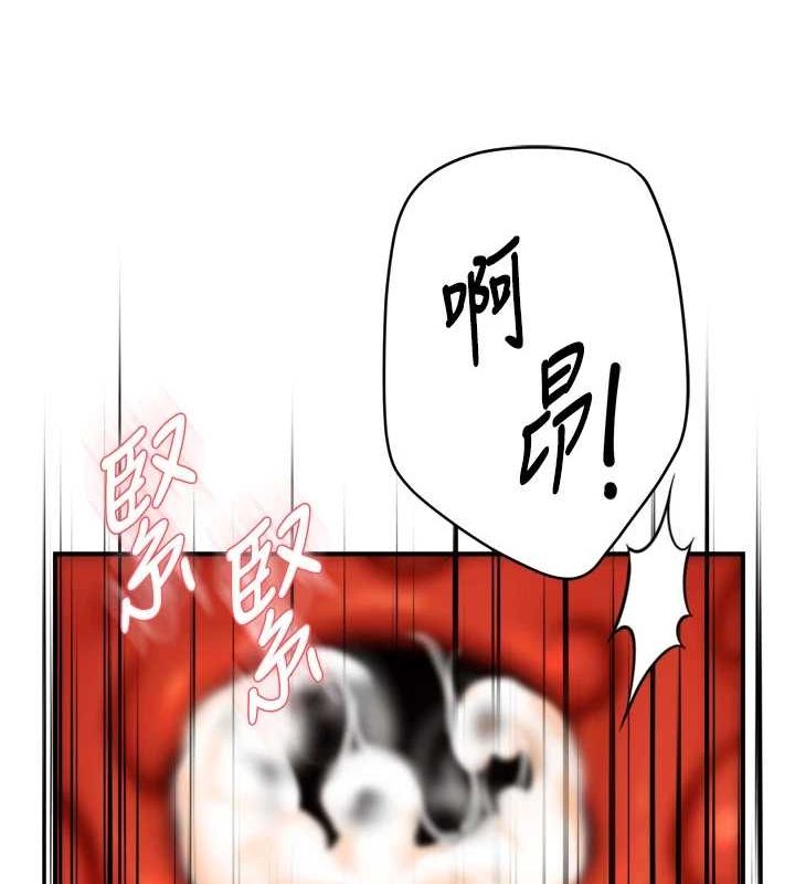 韩漫H漫画 痒乐多阿姨  - 点击阅读 第55话-达成协议的三人 51