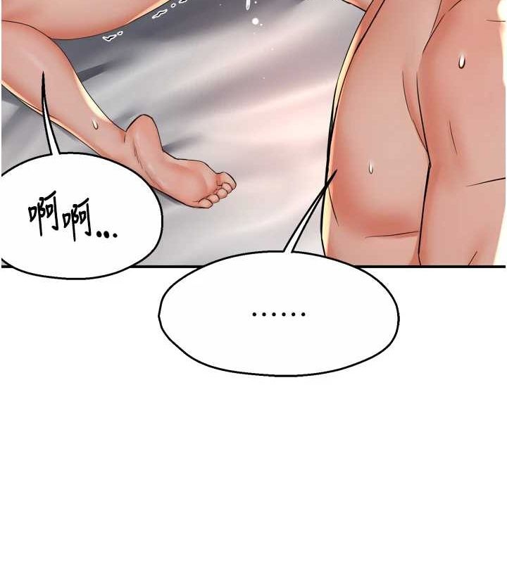 韩漫H漫画 痒乐多阿姨  - 点击阅读 第55话-达成协议的三人 25