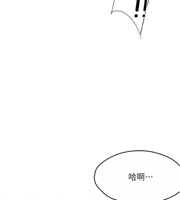 韩漫H漫画 痒乐多阿姨  - 点击阅读 第55话-达成协议的三人 101