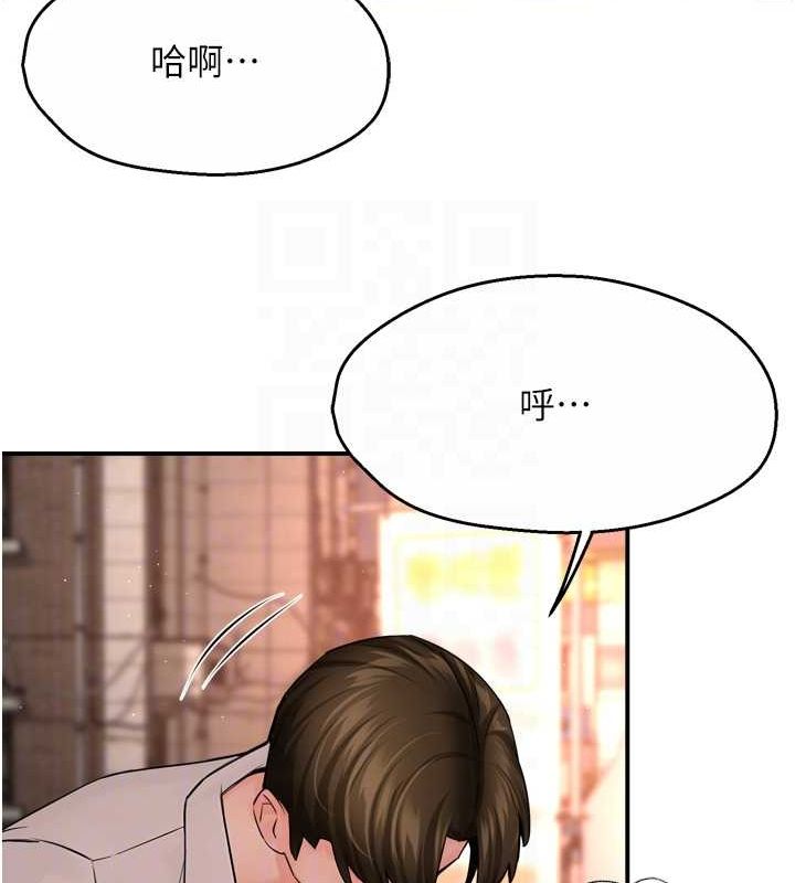 韩漫H漫画 痒乐多阿姨  - 点击阅读 第55话-达成协议的三人 110