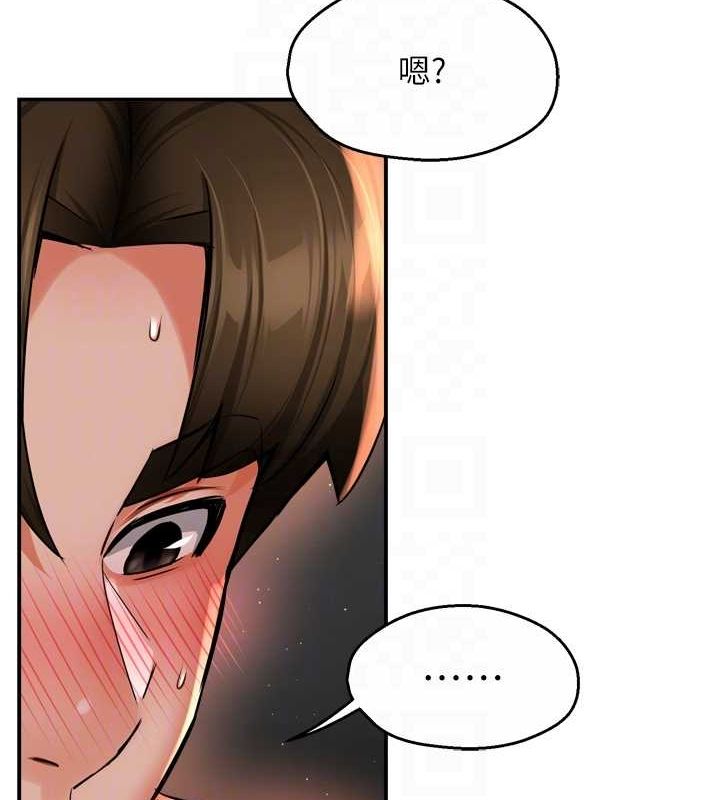 韩漫H漫画 痒乐多阿姨  - 点击阅读 第55话-达成协议的三人 90