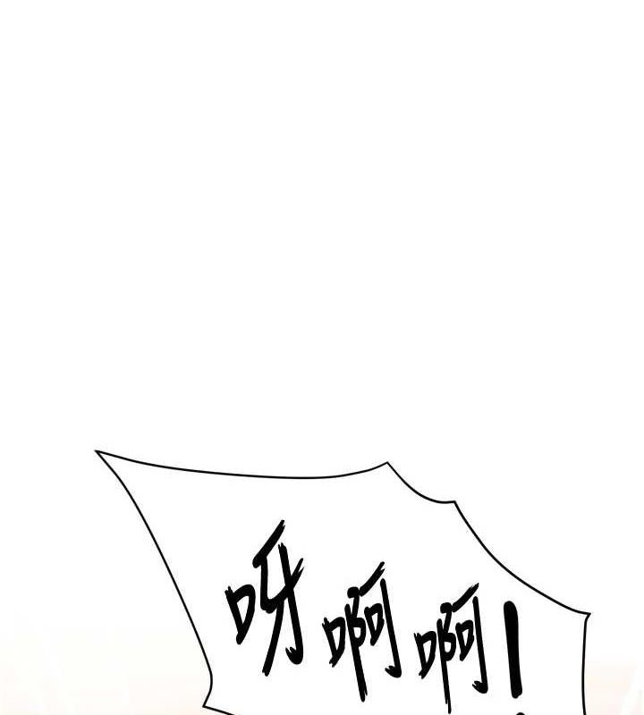 韩漫H漫画 痒乐多阿姨  - 点击阅读 第55话-达成协议的三人 1