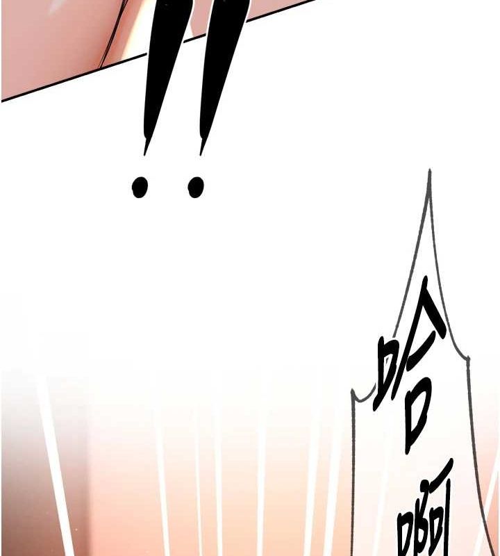 韩漫H漫画 痒乐多阿姨  - 点击阅读 第55话-达成协议的三人 46
