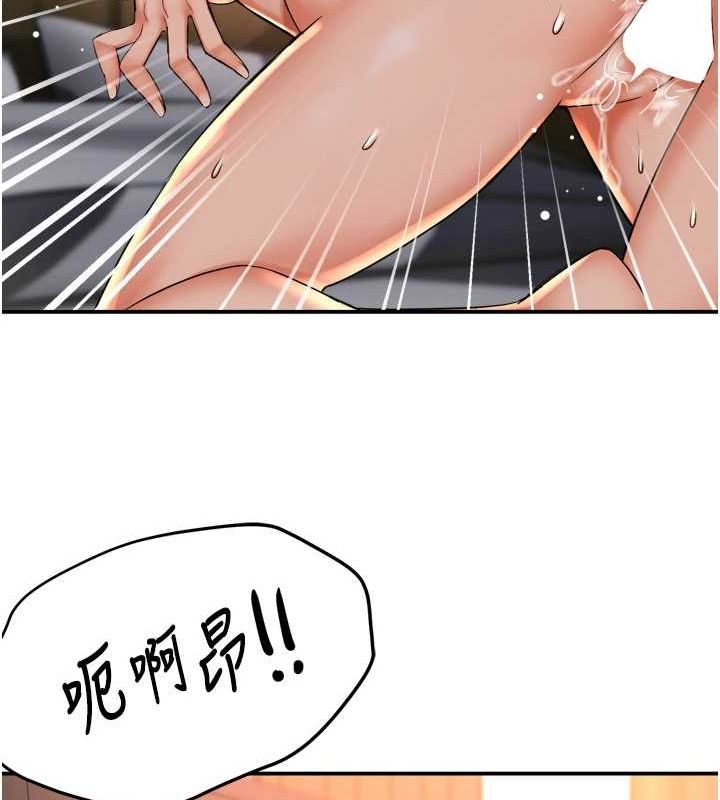 韩漫H漫画 痒乐多阿姨  - 点击阅读 第55话-达成协议的三人 12