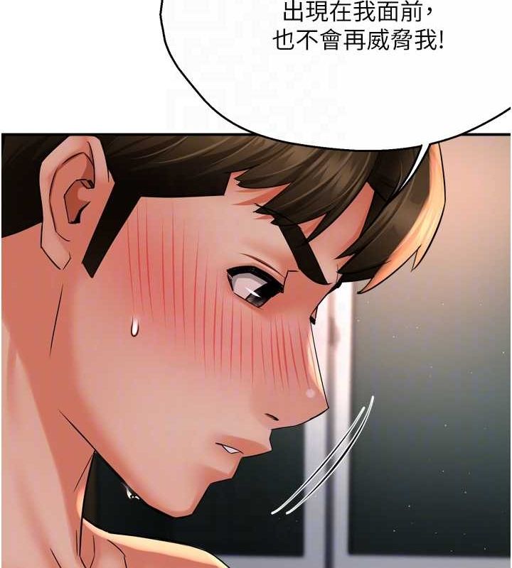 韩漫H漫画 痒乐多阿姨  - 点击阅读 第55话-达成协议的三人 69