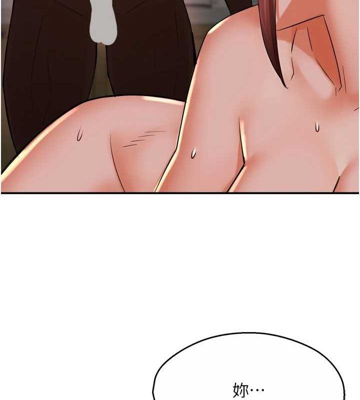 韩漫H漫画 痒乐多阿姨  - 点击阅读 第55话-达成协议的三人 29