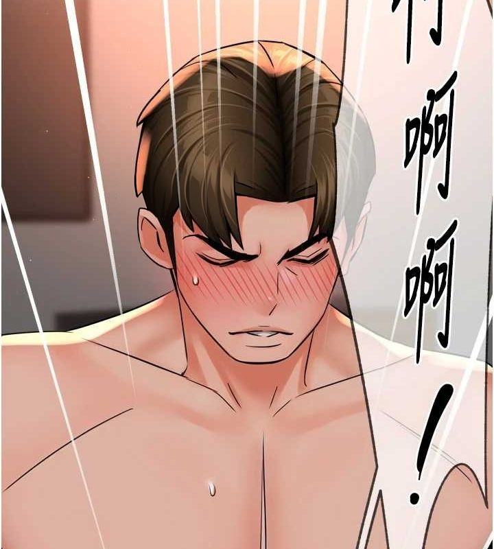 韩漫H漫画 痒乐多阿姨  - 点击阅读 第55话-达成协议的三人 47