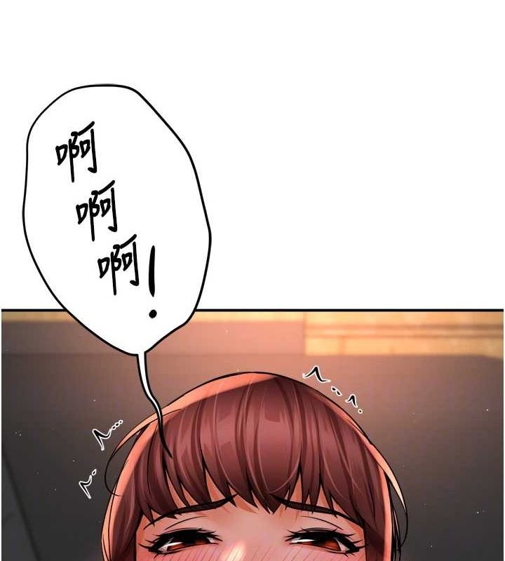韩漫H漫画 痒乐多阿姨  - 点击阅读 第55话-达成协议的三人 54
