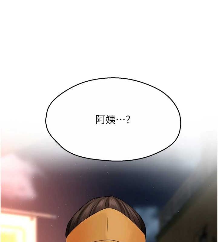 韩漫H漫画 痒乐多阿姨  - 点击阅读 第55话-达成协议的三人 116