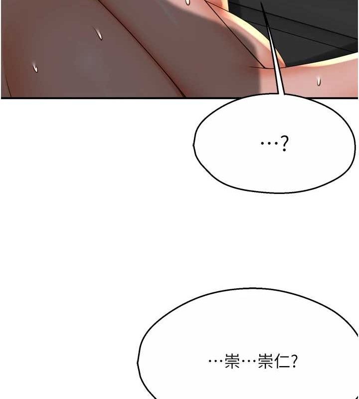 韩漫H漫画 痒乐多阿姨  - 点击阅读 第55话-达成协议的三人 27