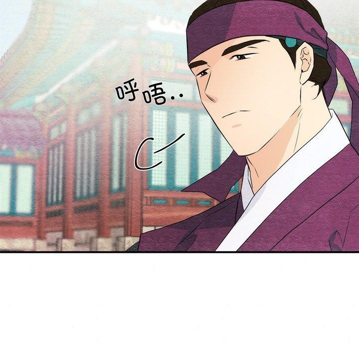 韩漫H漫画 狂眼  - 点击阅读 第56话 106