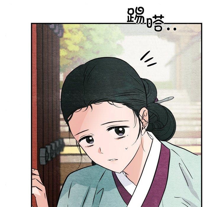 韩漫H漫画 狂眼  - 点击阅读 第56话 19