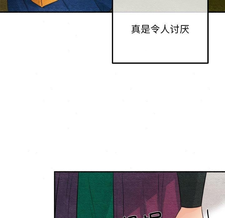 韩漫H漫画 狂眼  - 点击阅读 第56话 91