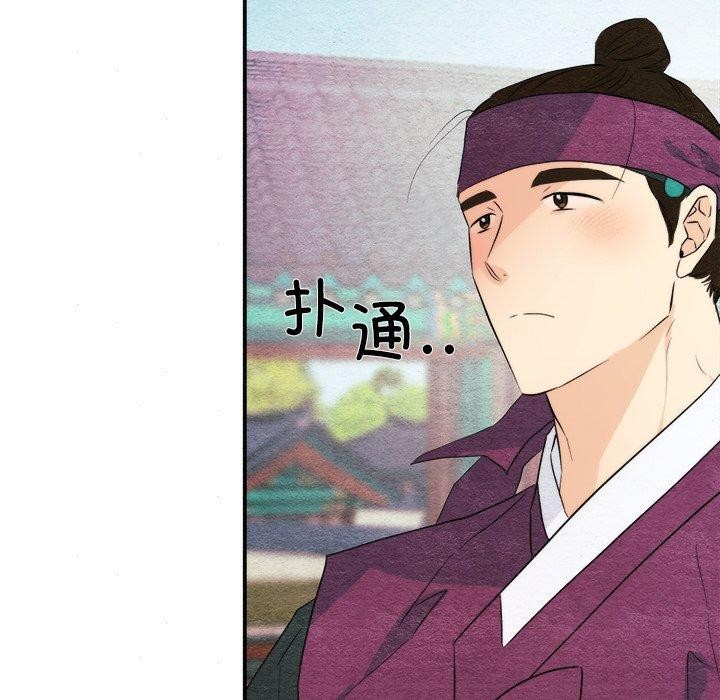 韩漫H漫画 狂眼  - 点击阅读 第56话 88