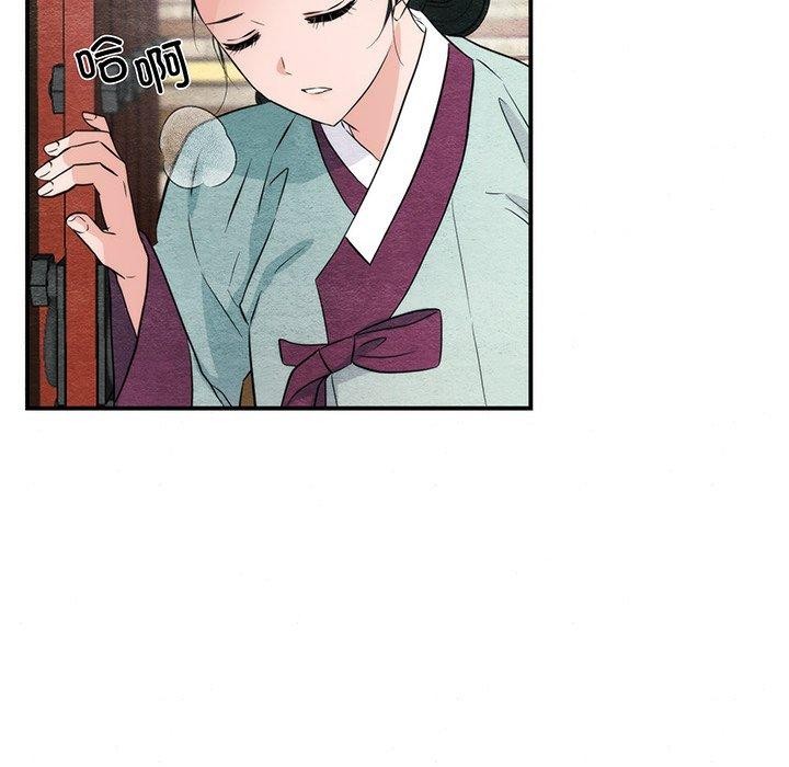 韩漫H漫画 狂眼  - 点击阅读 第56话 18