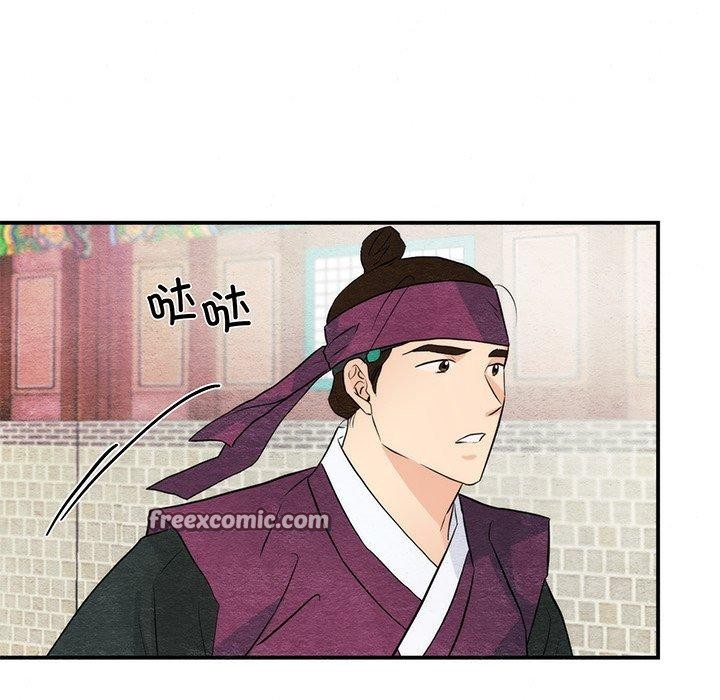 韩漫H漫画 狂眼  - 点击阅读 第56话 16