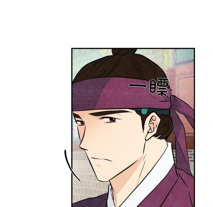 韩漫H漫画 狂眼  - 点击阅读 第56话 13