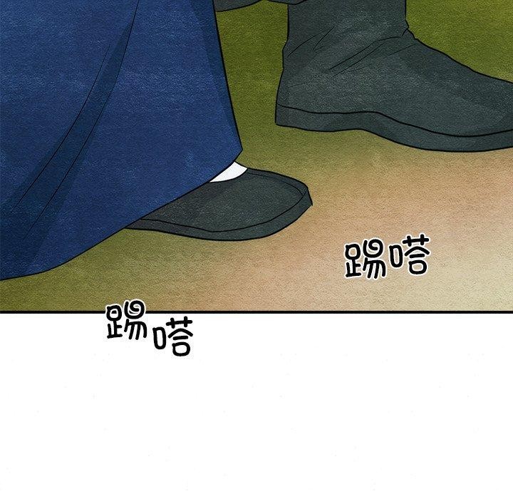 韩漫H漫画 狂眼  - 点击阅读 第56话 38