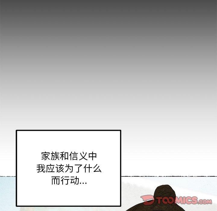 韩漫H漫画 狂眼  - 点击阅读 第56话 105