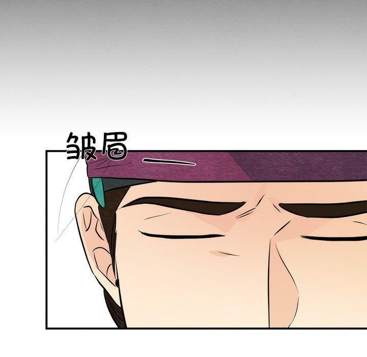 韩漫H漫画 狂眼  - 点击阅读 第56话 10