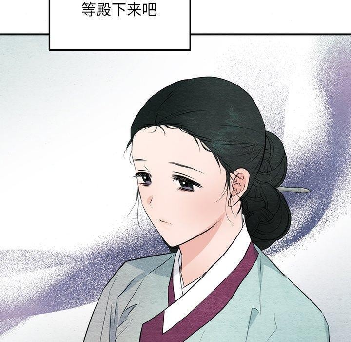 韩漫H漫画 狂眼  - 点击阅读 第56话 50