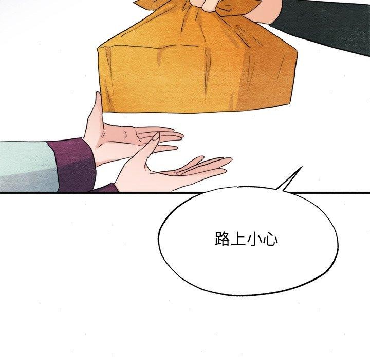 韩漫H漫画 狂眼  - 点击阅读 第56话 84