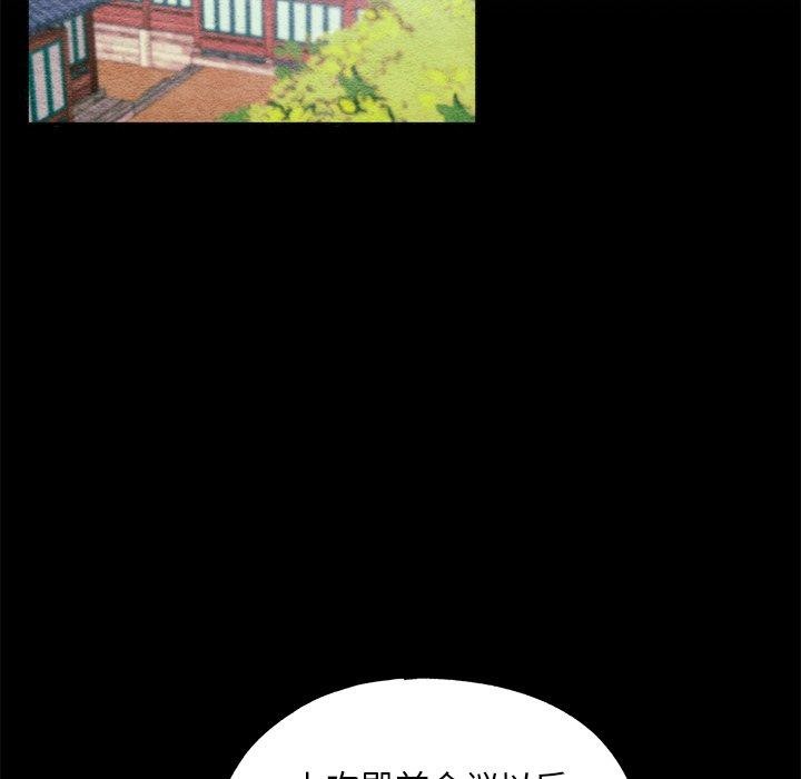 韩漫H漫画 狂眼  - 点击阅读 第56话 94