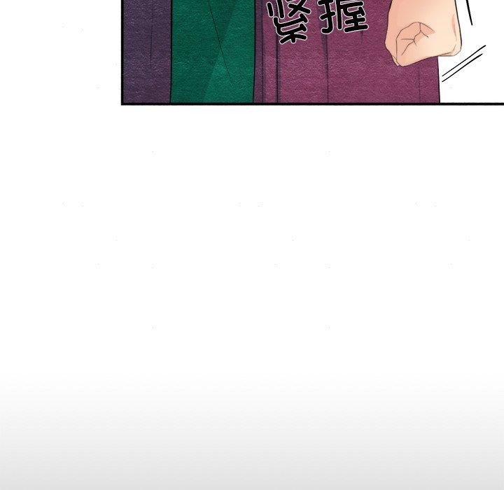 韩漫H漫画 狂眼  - 点击阅读 第56话 92