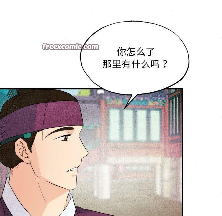 韩漫H漫画 狂眼  - 点击阅读 第56话 64