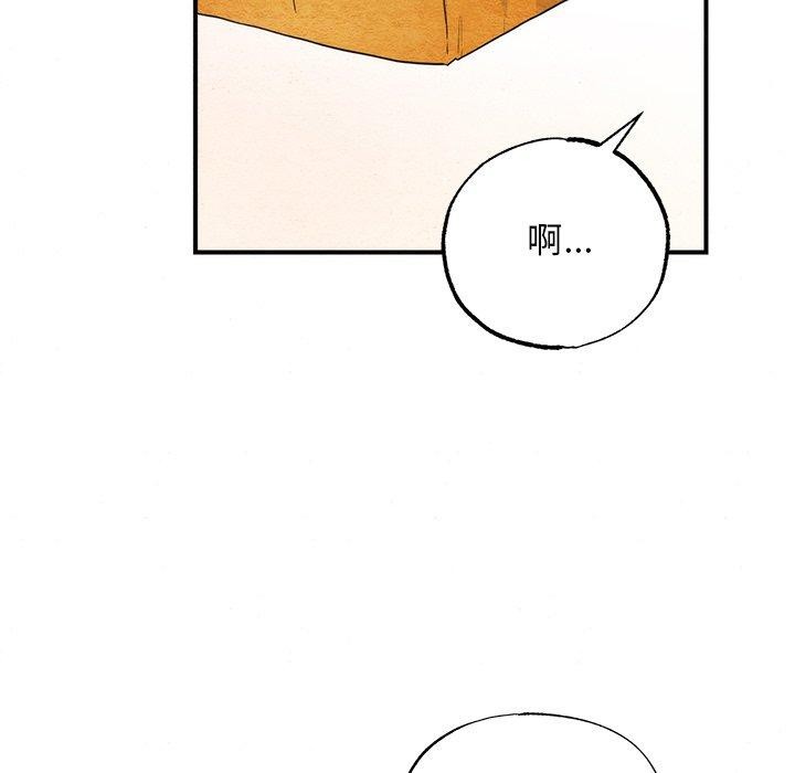 韩漫H漫画 狂眼  - 点击阅读 第56话 28