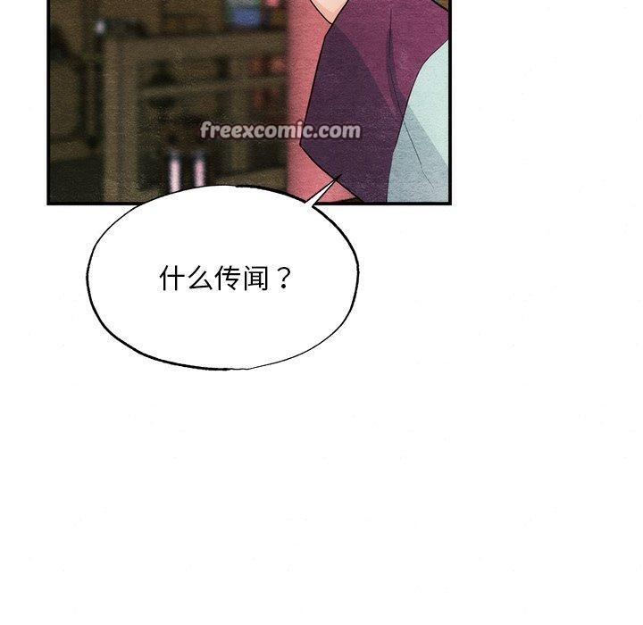 韩漫H漫画 狂眼  - 点击阅读 第56话 112