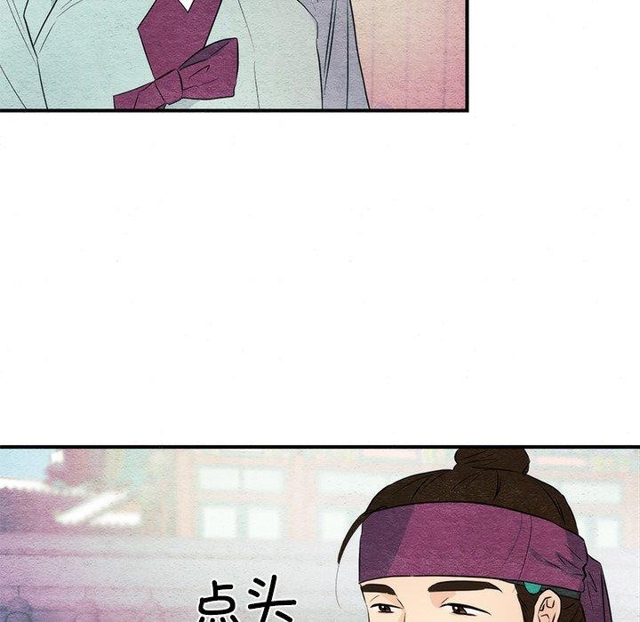 韩漫H漫画 狂眼  - 点击阅读 第56话 35