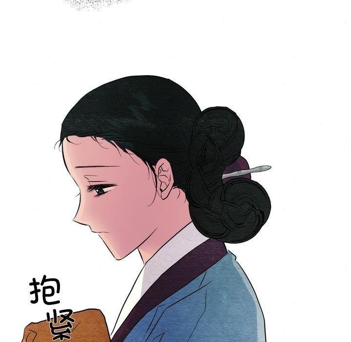 韩漫H漫画 狂眼  - 点击阅读 第56话 125