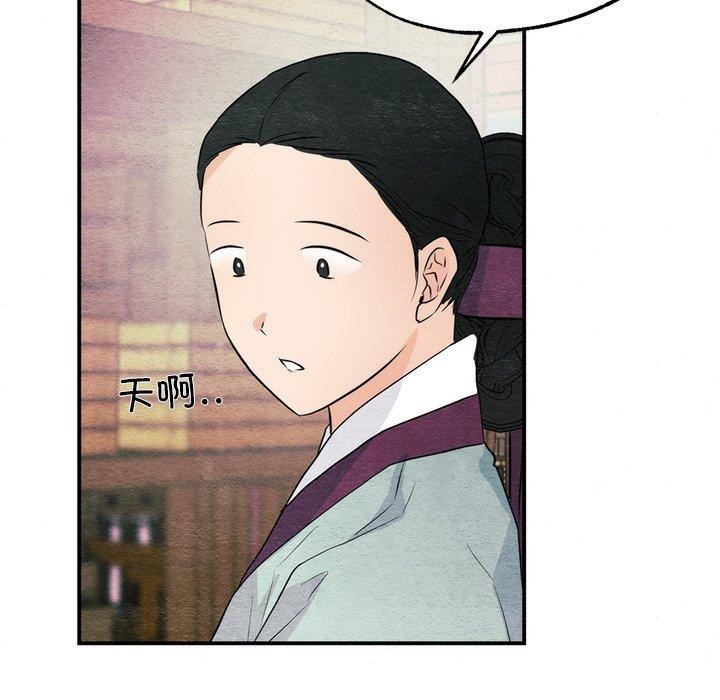 韩漫H漫画 狂眼  - 点击阅读 第56话 118