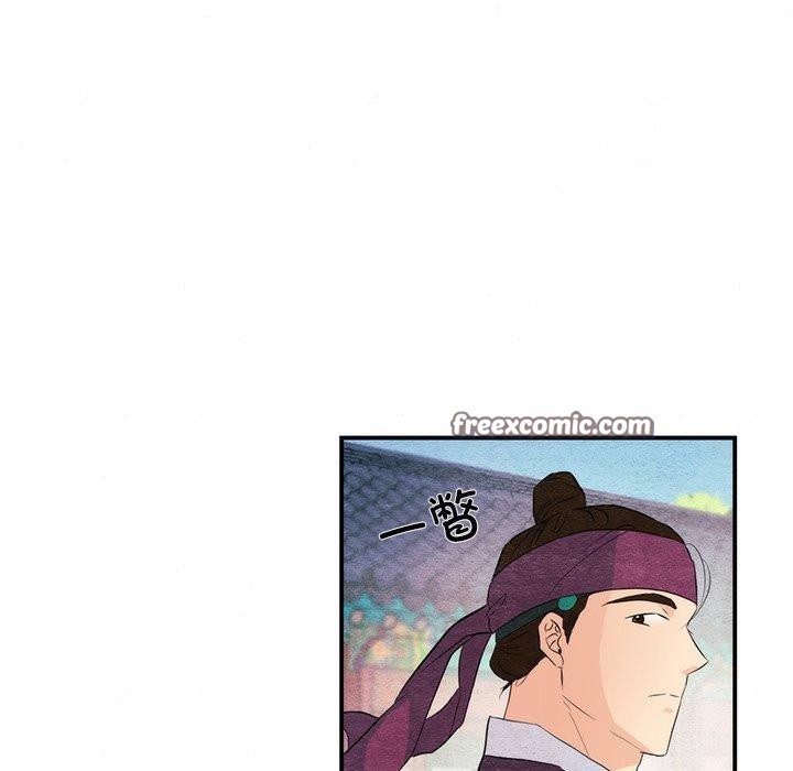 韩漫H漫画 狂眼  - 点击阅读 第56话 48