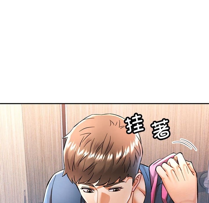韩漫H漫画 可以爱你吗  - 点击阅读 第48话 82