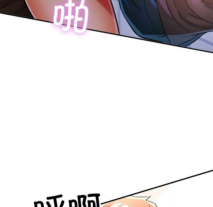韩漫H漫画 可以爱你吗  - 点击阅读 第48话 122