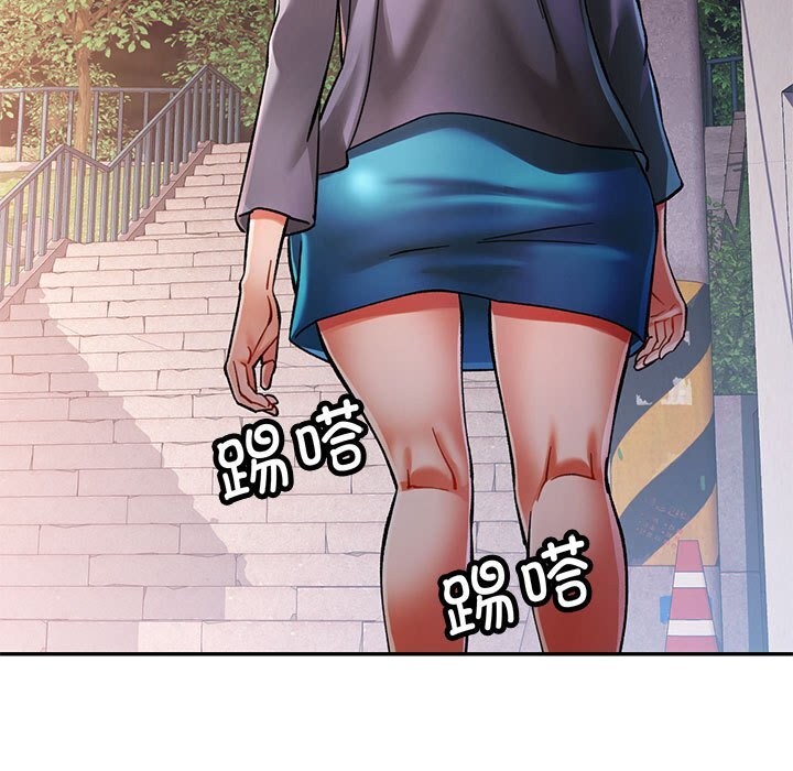 韩漫H漫画 可以爱你吗  - 点击阅读 第48话 11