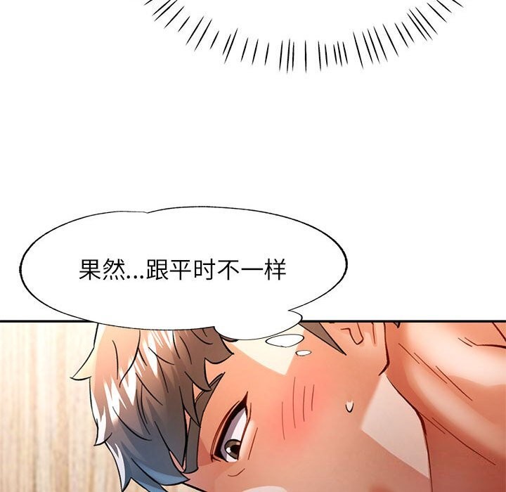 韩漫H漫画 可以爱你吗  - 点击阅读 第48话 114
