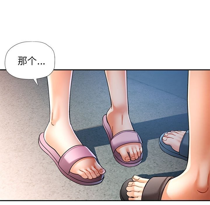 韩漫H漫画 可以爱你吗  - 点击阅读 第48话 65