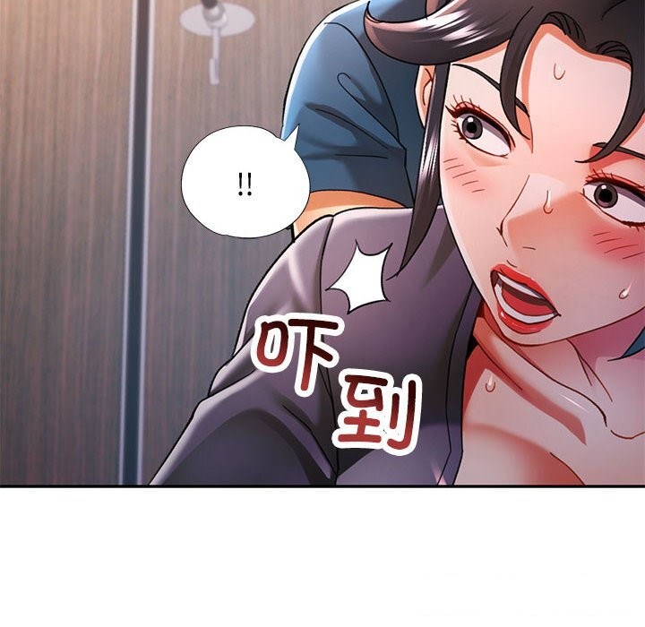 韩漫H漫画 可以爱你吗  - 点击阅读 第48话 135